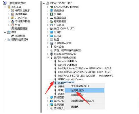 Win11移動硬盤不識別怎么辦 Win11移動硬盤無法識別解決方法