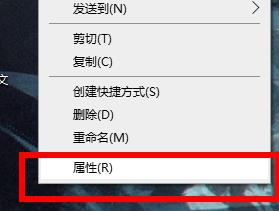 Win11桌面圖標變成白色方塊怎么辦？Win11桌面圖標變成白色方塊的解決方法