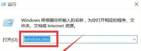 Win10無法創建打印作業是怎么回事？