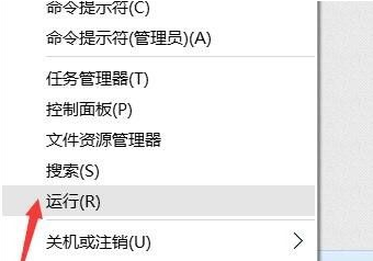 Win10無法創建打印作業是怎么回事？