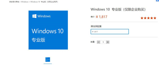安裝正版Win10有什么好處 Win10正版系統有什么好處
