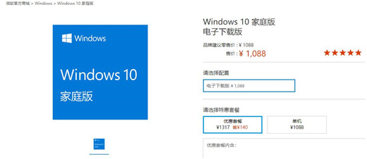 安裝正版Win10有什么好處 Win10正版系統有什么好處
