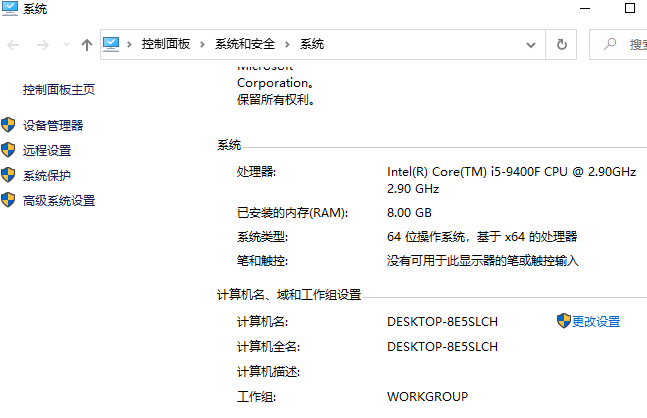 Win10專業版和家庭版有什么區別？Win10專業版和家庭版區別介紹