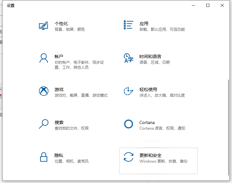 Win10專業版激活密鑰怎么使用？Win10專業版激活密鑰使用方法
