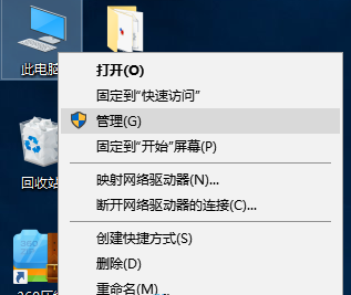 Win10系統鼠標指針一直亂飄怎么回事？