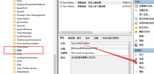 Win10系統鼠標指針一直亂飄怎么回事？