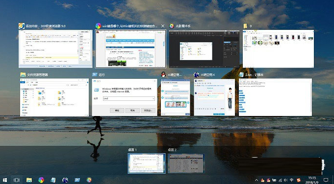 Win10運行快捷鍵在哪里？Win10運行快捷鍵介紹