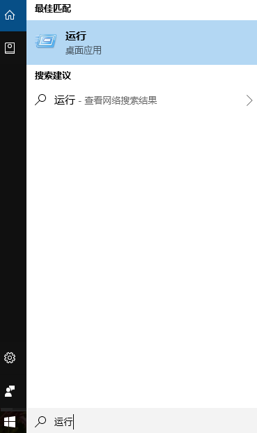 Win10運行快捷鍵在哪里？Win10運行快捷鍵介紹