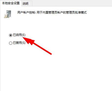 Windows Hello指紋不可用怎么修復？Windows Hello指紋不可用恢復方式