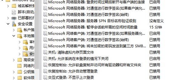 Windows Hello指紋不可用怎么修復？Windows Hello指紋不可用恢復方式