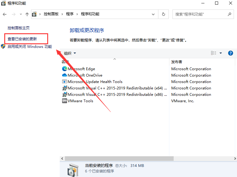 Win10更新補丁導致打印機不能使用怎么辦？