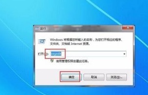 Win7怎么提高游戲性能？Win7游戲性能提升教程