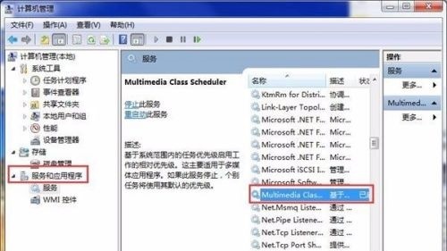 Win7怎么提高游戲性能？Win7游戲性能提升教程