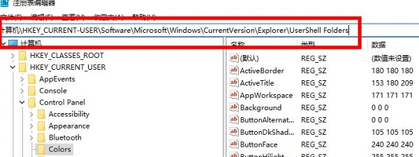 Windows11自帶的截圖工具無法使用怎么解決？