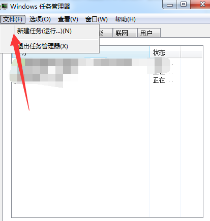 Win7資源管理器停止工作怎么辦？Win7資源管理器停止工作的解決方法