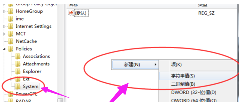 Win7資源管理器停止工作怎么辦？Win7資源管理器停止工作的解決方法