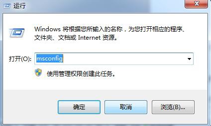 Win7電腦打不開realtek高清晰音頻管理器怎么辦？