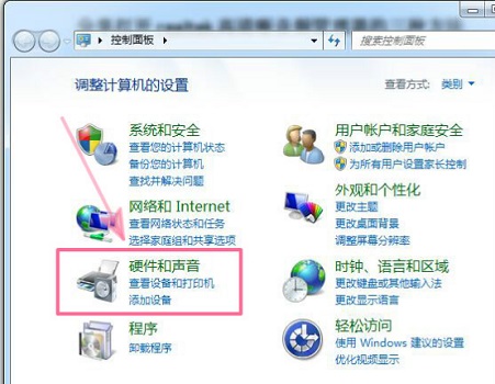 Win7電腦打不開realtek高清晰音頻管理器怎么辦？