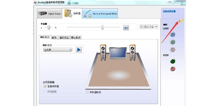 Win7電腦打不開realtek高清晰音頻管理器怎么辦？