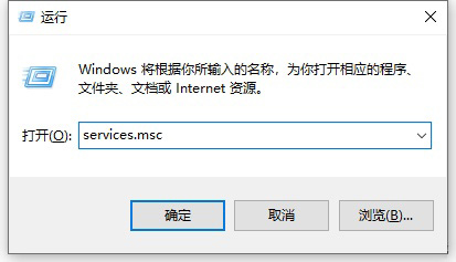 Windows10系統怎么關閉更新功能？Windows10關閉系統更新設置方法