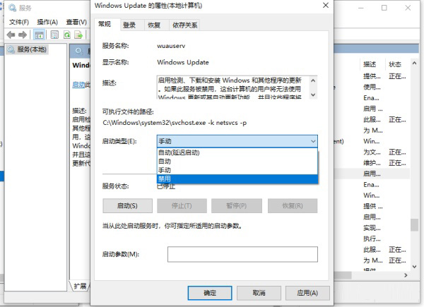 Windows10系統怎么關閉更新功能？Windows10關閉系統更新設置方法