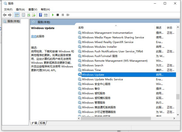 Windows10系統怎么關閉更新功能？Windows10關閉系統更新設置方法