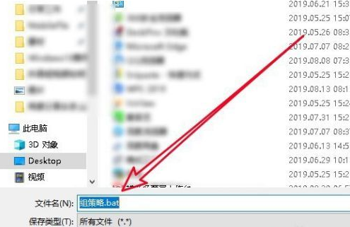 Win10中沒有本地策略組、本地用戶和組