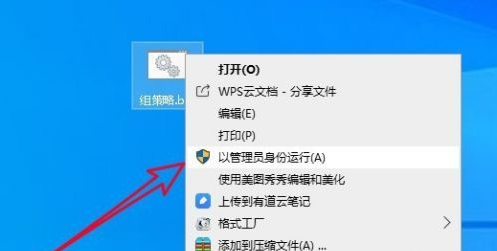 Win10中沒有本地策略組、本地用戶和組