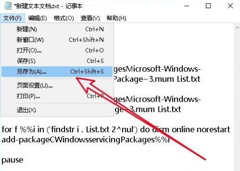 Win10中沒有本地策略組、本地用戶和組