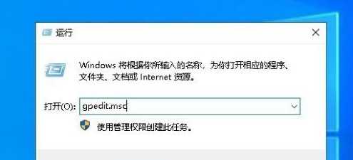 Win10中沒有本地策略組、本地用戶和組