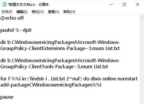 Win10中沒有本地策略組、本地用戶和組