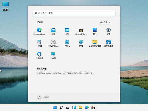Win11如何卸載補丁？Win11補丁卸載的方法介紹