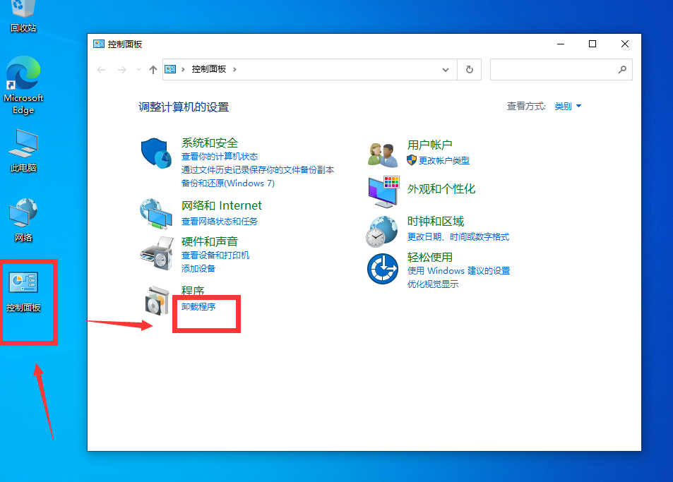 KB5005033卸載發生錯誤怎么辦？Win10強制卸載KB5005033更新補丁