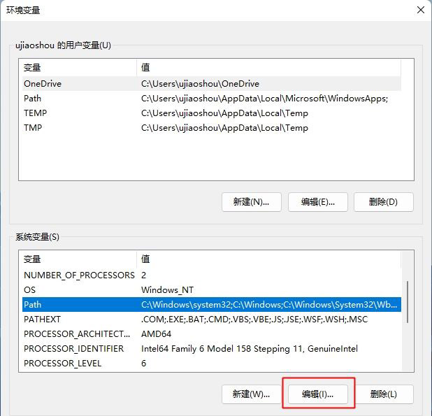 Win11怎么配置ADB環境變量 Win11配置ADB環境變量教程