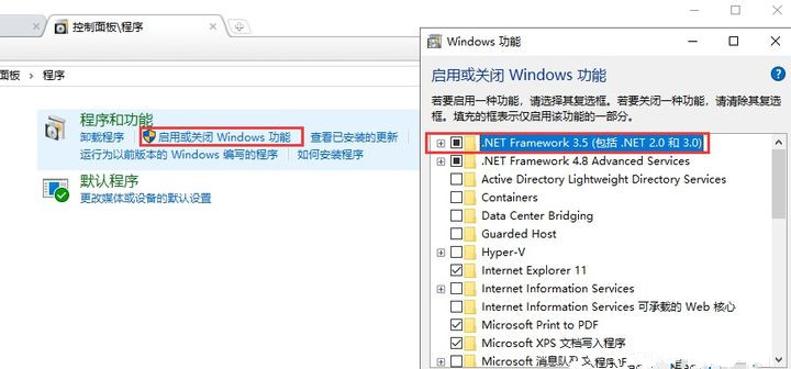 Win10安裝net3.5不成功，錯誤0x800F0950怎么辦？