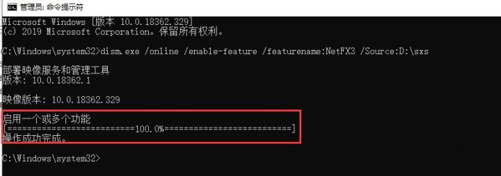 Win10安裝net3.5不成功，錯誤0x800F0950怎么辦？