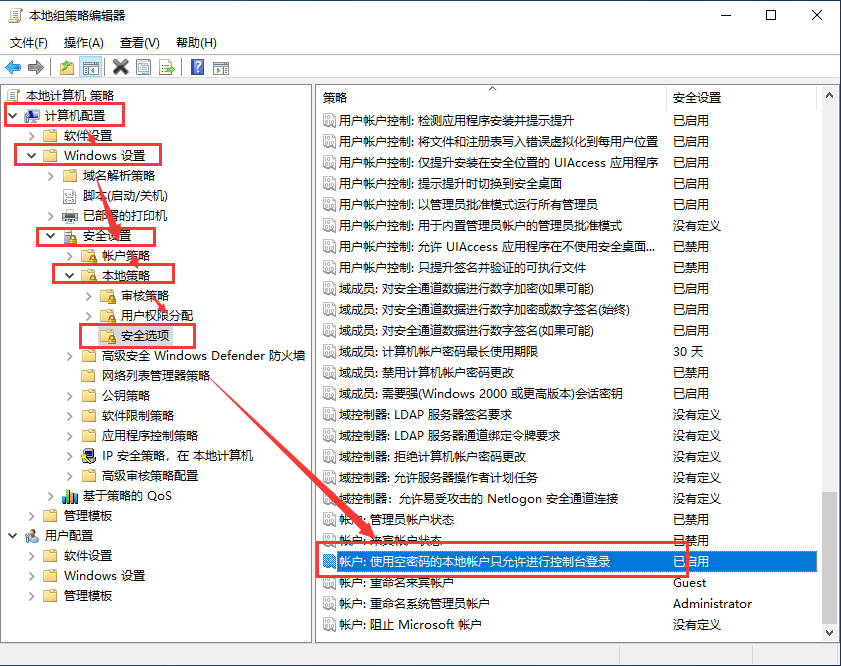Win10連接局域網共享打印機錯誤0x000003e3怎么辦？