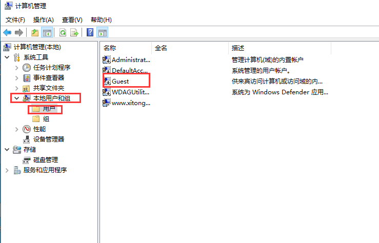 Win10連接局域網共享打印機錯誤0x000003e3怎么辦？