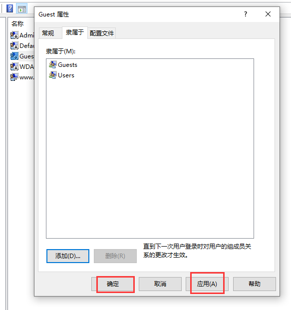 Win10連接局域網共享打印機錯誤0x000003e3怎么辦？