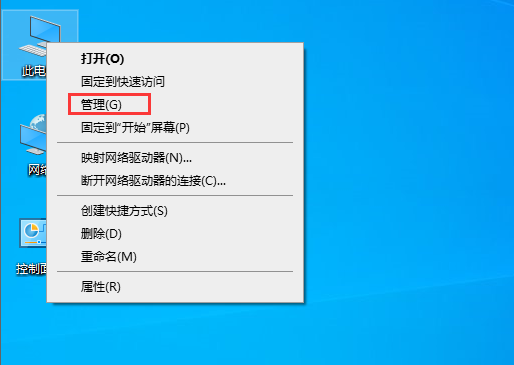 Win10連接局域網共享打印機錯誤0x000003e3怎么辦？
