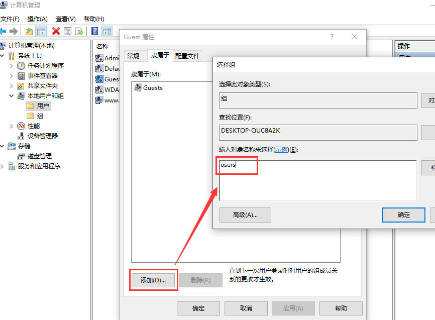 Win10連接局域網共享打印機錯誤0x000003e3怎么辦？