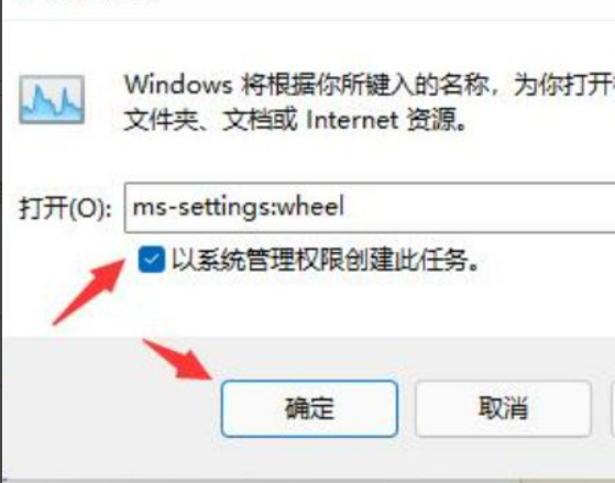 Win11突然出現閃屏情況怎么辦？Win11閃屏解決方法