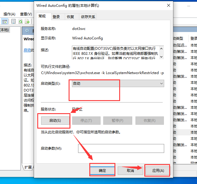 Win10連接局域網共享打印機錯誤0x000003e3怎么辦？