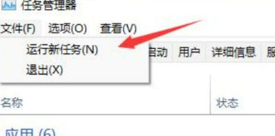 Win11突然出現閃屏情況怎么辦？Win11閃屏解決方法