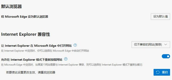 Win11不能安裝ie瀏覽器怎么辦？