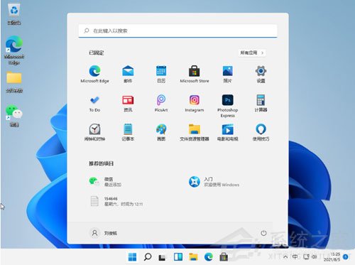 升級Win11以后數字小鍵盤不能用了怎么辦？