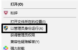 Win10玩地下城與勇士閃退怎么辦？Win10玩地下城與勇士閃退的解決方法