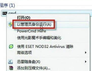 Win10提示需要管理員才能復制文件怎么辦？