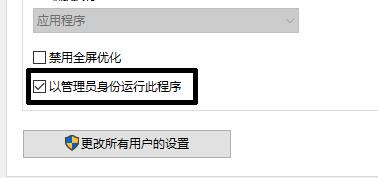 Win10玩地下城與勇士閃退怎么辦？Win10玩地下城與勇士閃退的解決方法