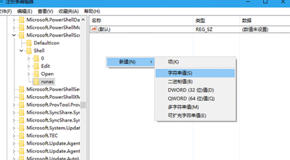 Win10提示需要管理員才能復制文件怎么辦？